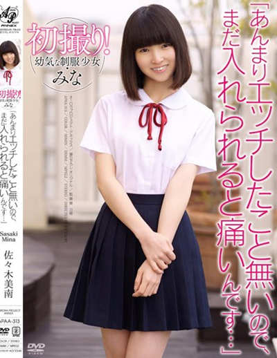 APAA-313初撮り！●気な制服少女?みな「あんまりエッチしたこと無いので、まだ入れられると痛いんです…」佐々木美南