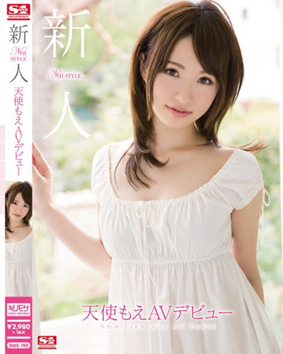 SNIS-190新人NO.天使もえAVデビュー